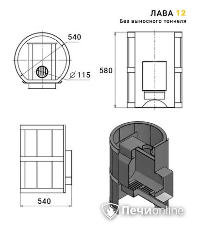 Дровяные печи-каменки Везувий Лава 12 (ДТ-3) Б/В 2016 в Мытищах