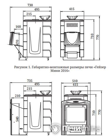 Дровяная печь-каменка TMF Гейзер Мини 2016 Carbon ДН КТК ЗК ТО антрацит в Мытищах
