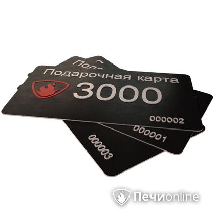 Подарочный сертификат - лучший выбор для полезного подарка Подарочный сертификат 3000 рублей в Мытищах