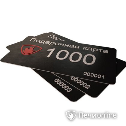 Подарочный сертификат - лучший выбор для полезного подарка Подарочный сертификат 1000 рублей в Мытищах